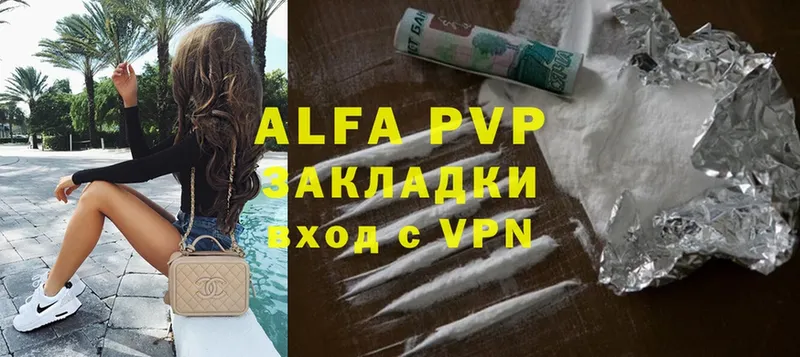 Alfa_PVP Соль  Азов 