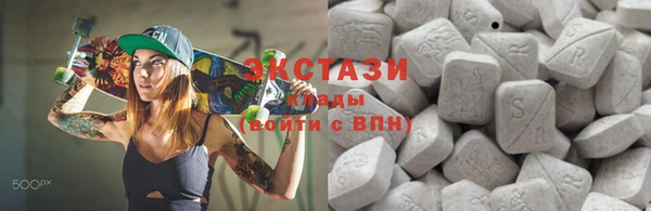 MDMA Premium VHQ Арсеньев