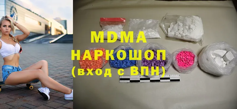 цена наркотик  Азов  MDMA VHQ 