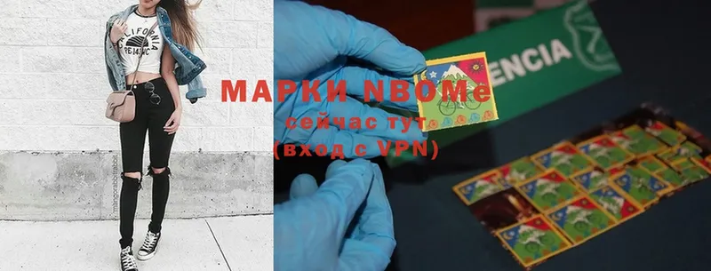 Марки 25I-NBOMe 1,8мг  хочу   Азов 